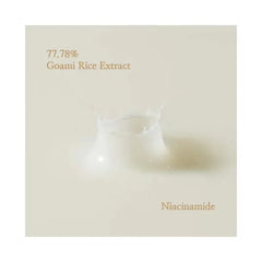 I’m From Rice Toner – (150ml)