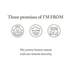 I’m From Rice Toner – (150ml)