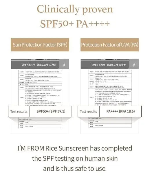 I’m From Rice Sunscreen – (50ml)